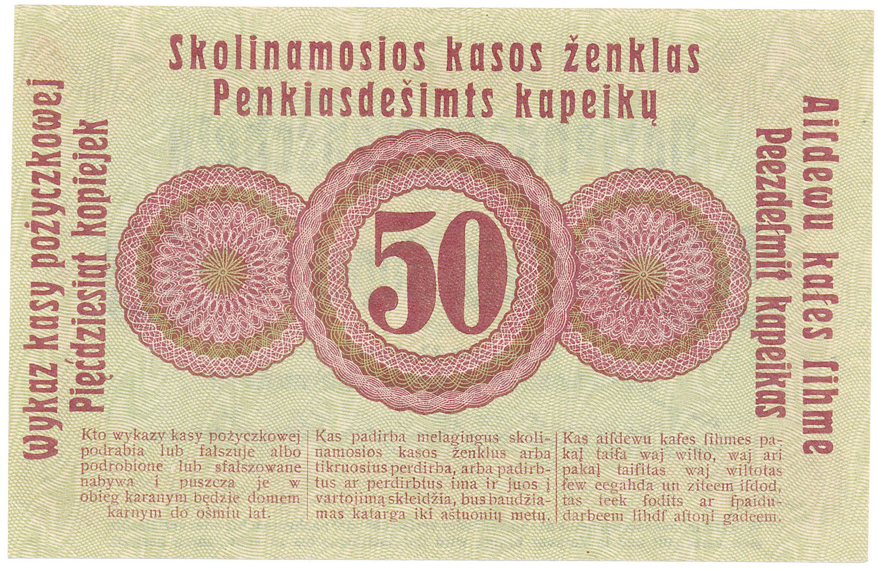 Polska - OST. 50 kopiejek 1916, Poznań
